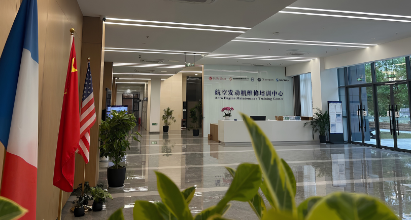 AEMTC engine maintenance training centre in China providing practical instruction on CFM56, LEAP and CF34 engines