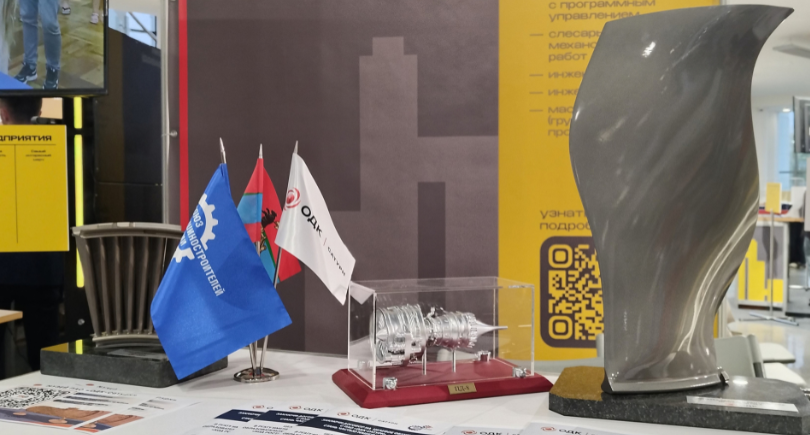 UEC-Saturn PD-8 turbofan engine components displayed at Yaroslavl Industry Week